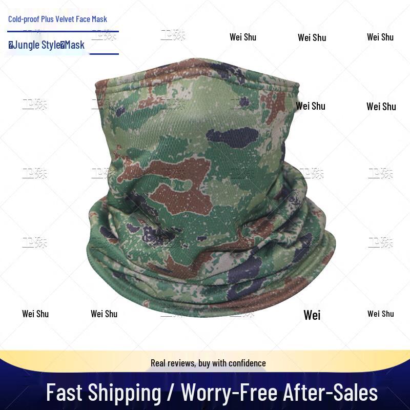 Wei Shu Winter Plush-Lined Outdoor Cold Weather Gear