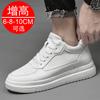 Dad shoes men's ins tide autumn heightening shoes 10CM sports shoes invisible inner heightening 8 casual board shoes white shoes