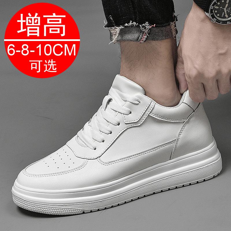 Dad shoes men's ins tide autumn heightening shoes 10CM sports shoes invisible inner heightening 8 casual board shoes white shoes