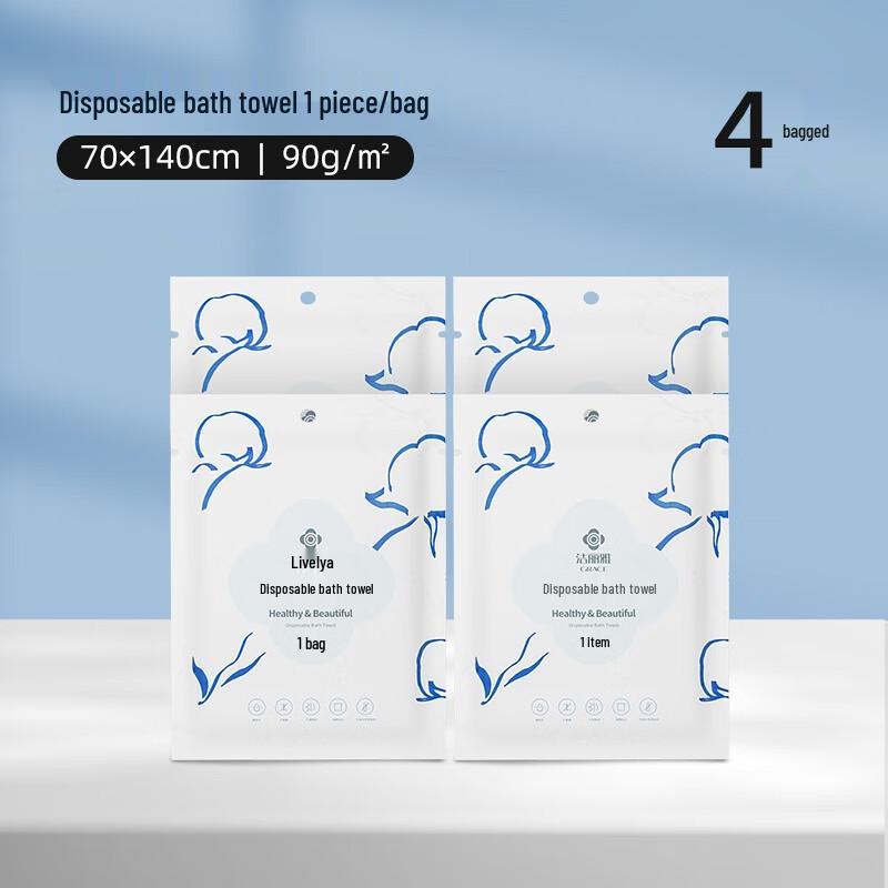 Grace Disposable Bath Towel