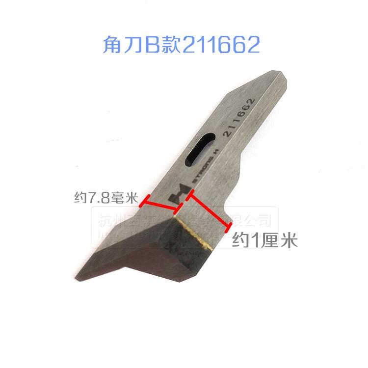 1pcs Strong H Brand Pegasus Exfour-Wire Overlock Machine Upper And Lower Blade 277009 Overlock Machine Sewing Machine 277000