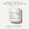 innisfree Black Tea Youth Cream 50ml - Genuine Moisturizing Moisture Elasticity Shiny Moisturizing Aging Care Black Tea