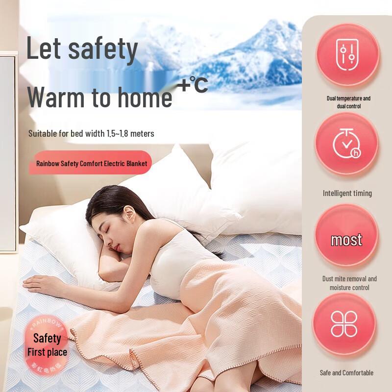 Rainbow Dual Control Electric Blanket
