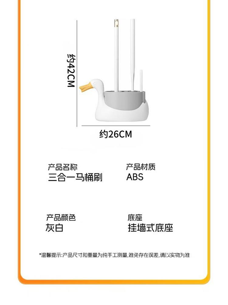 Household Toilet Brush Set with Wall Mount