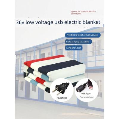 USB Electric Blanket, Low-Voltage Electric Mattress for Construction Site Dormitories, Single/Double Size, Enlarged and Thickened, Waterproof and Safe