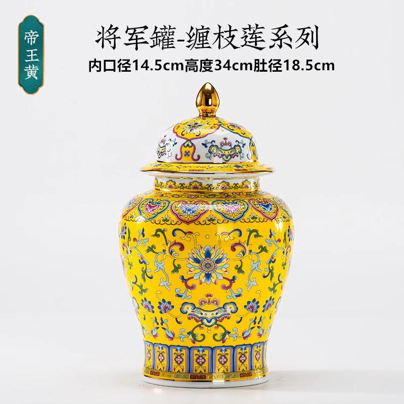 Enamel Ginger Jar Ceramic General Jar Home Retro Ceramic Candy Nuts Coffee Bean Powder Sealed Jar Desktop Ornaments Ceramic Vase