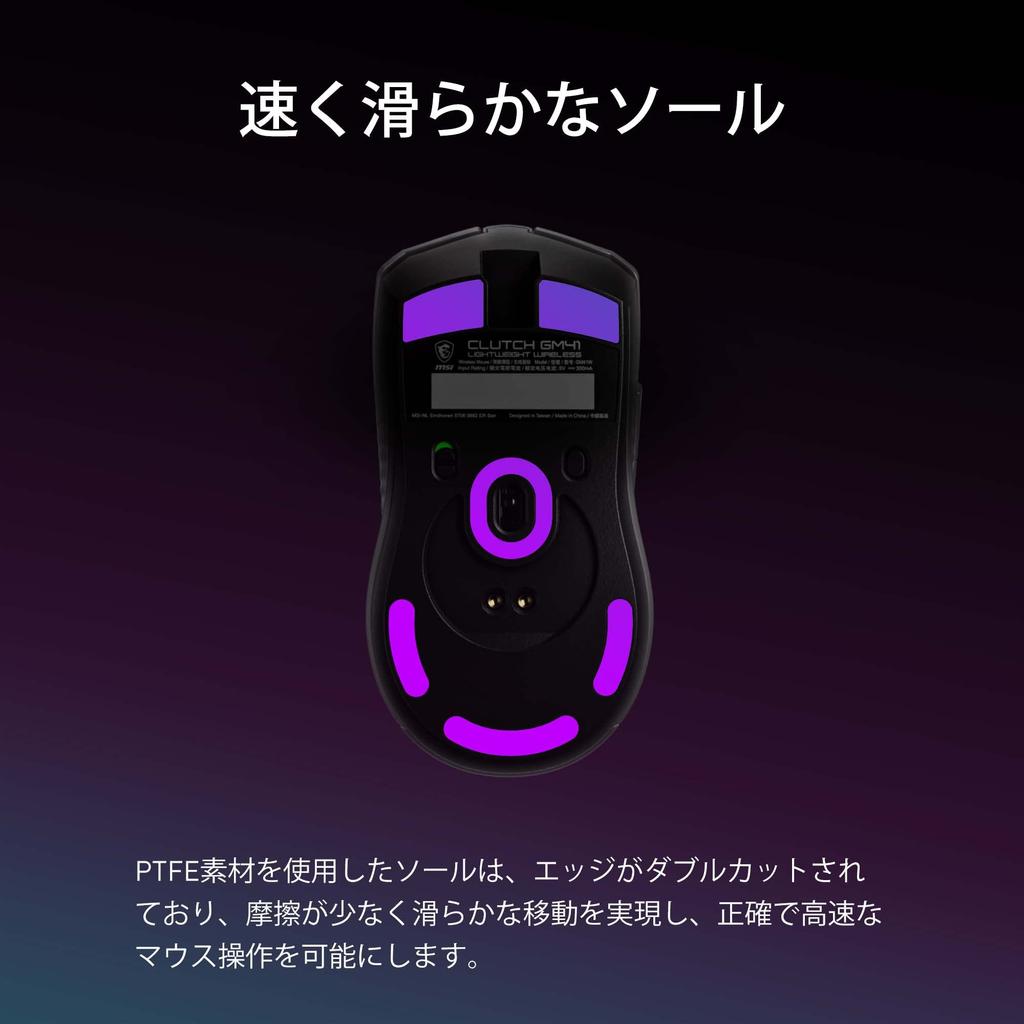 MSI CLUTCH GM41 LIGHTWEIGHT WIRELESS Gaming Mouse Lightweight with High Precision Sensor MS496 Black