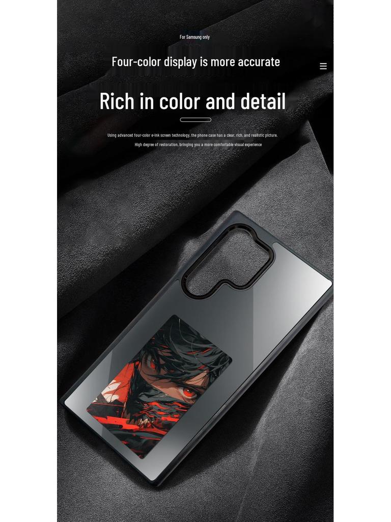 Available Samsung S24 Ultra Protective Case with Four-Color E-Ink Screen, NFC, Screen Mirroring, DIY Options, and Drop Protection.