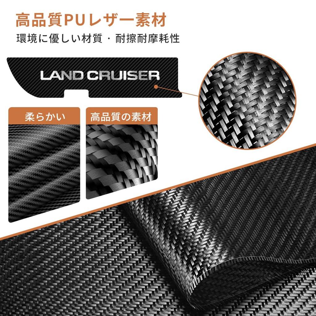 GOODGOODCAR Land Cruiser 250 April 2024 Release Model Door Kick Guard Exclusive Protection Charcoal