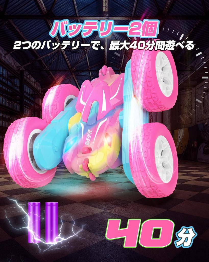 DEERC RC Car for Stunt Run Wireless Remote Control Car for Elementary and Middle School Birthday Preschool Entrance Certified In Japanese Instruction