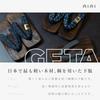 Aiai Men's Burnt Paulownia Wood Geta Sandals with Thick Straps for Comfort and Stability (Ukon Style) (Japanese Shoe Sizes, Adult, Alphabet) Tombo, LL