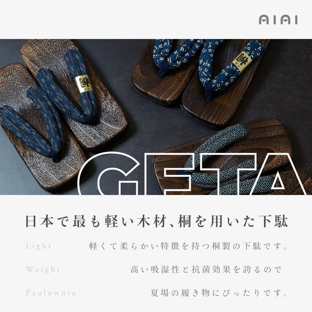 Aiai Men's Burnt Paulownia Wood Geta Sandals with Thick Straps for Comfort and Stability (Ukon Style) (Japanese Shoe Sizes, Adult, Alphabet) Tombo, LL