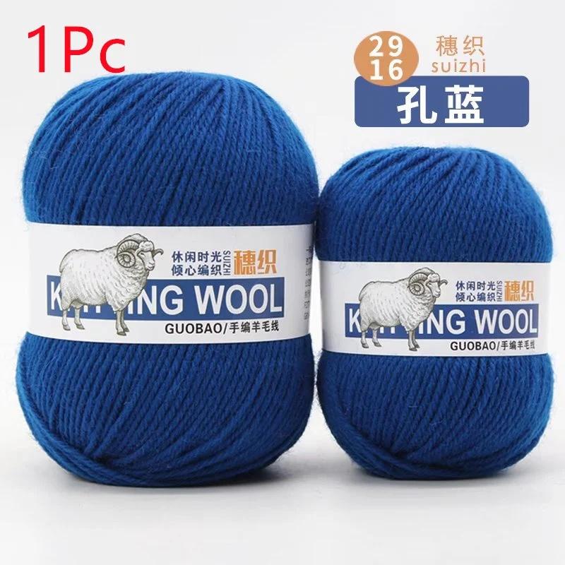 50g/roll 100% Wool Yarn for Knitting Crochet Yarn Thick Thread For DIY Scarf Sweater Blanet Hat Sock 4-strand