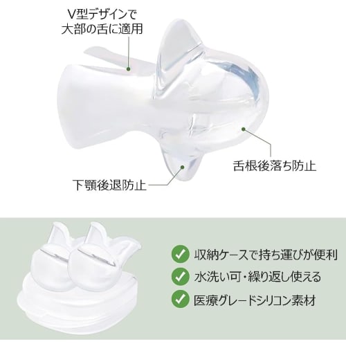 Dance Deer Tongue Mouthpiece for Snoring Prevention, Improves Sleep Quality, Reduces Noise, Prevents Mouth Breathing, Tongue Fit, Snoring Relief, Snor