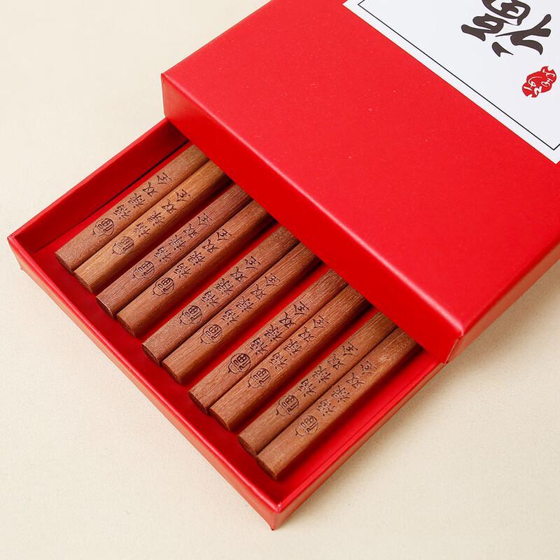 COMATE Rosewood Chopsticks Set