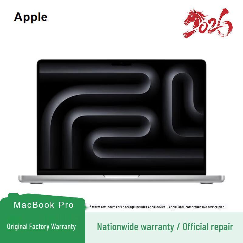 Apple MacBook Pro 14 дюймов M5 Max AI Ноутбук (Китайская версия)