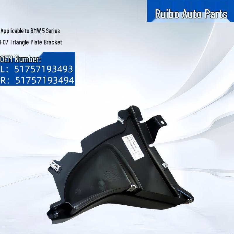BMW 5 Series F07 Triangle Plate Bracket Accessory 51757193493/51757193494 RUIBO