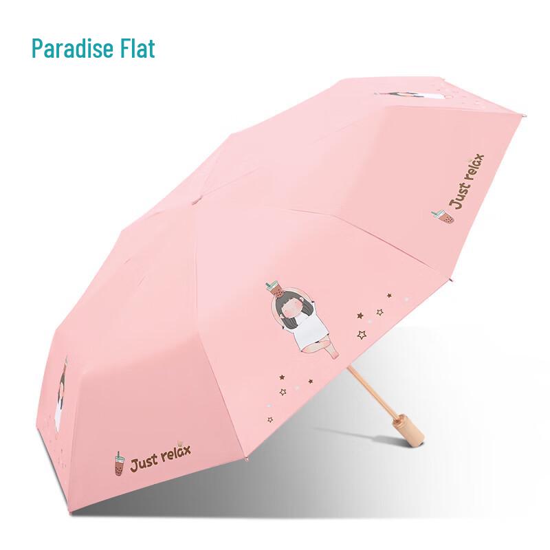 Tiangtang Gold Glue UV Protection Folding Umbrella