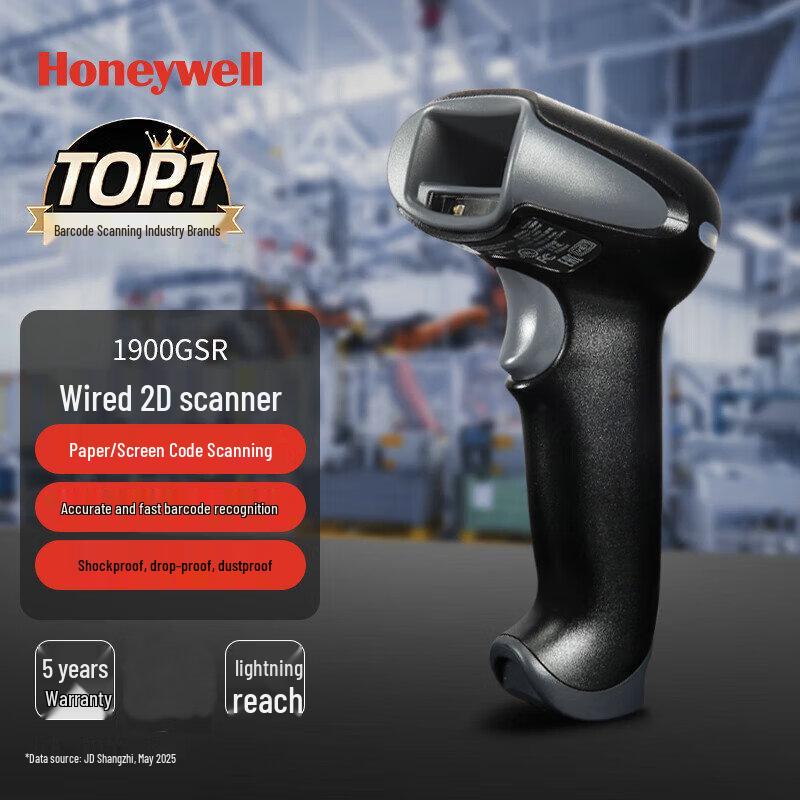 Honeywell 1900GSR Wired 2D Barcode Scanner