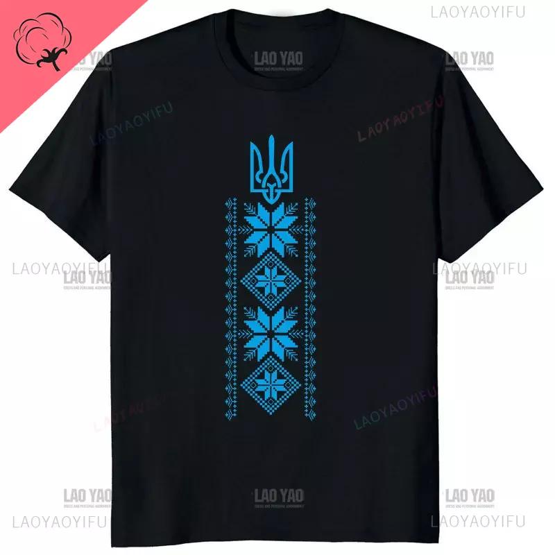 Ukrainian Embroidery Trident Gift Men T Shirt Ukraine Emblem Printed T-shirt Short Sleeve O-Neck T-shirt Casual Mens cotton Top