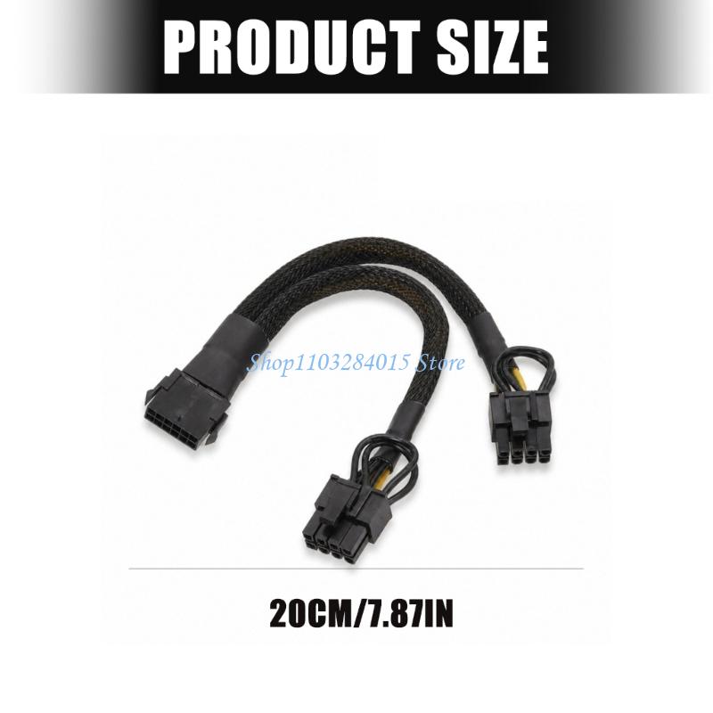 R6FF 20cm GPU Power Cable with Black Sleeve for PC Case Wiring Use