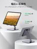 UGREEN Tablet Stand Aluminum iPad Stand Adjustable Angle Foldable for Illustrations Compatible with Inch iPad Pro Galaxy Tab Note LG Sony Nexus Fire