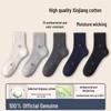 Men's Mid-Calf Socks - 100% Xinjiang Cotton, Antibacterial, Odor-Resistant, Sweat-Absorbent, Wear-Resistant, Spring/Autumn Sports Style