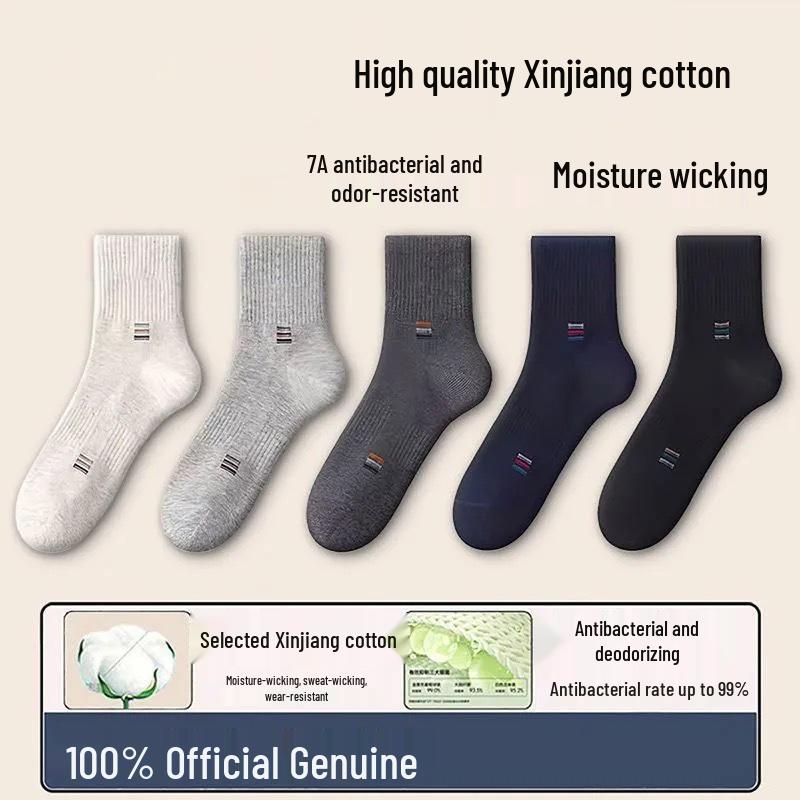 Men's Mid-Calf Socks - 100% Xinjiang Cotton, Antibacterial, Odor-Resistant, Sweat-Absorbent, Wear-Resistant, Spring/Autumn Sports Style