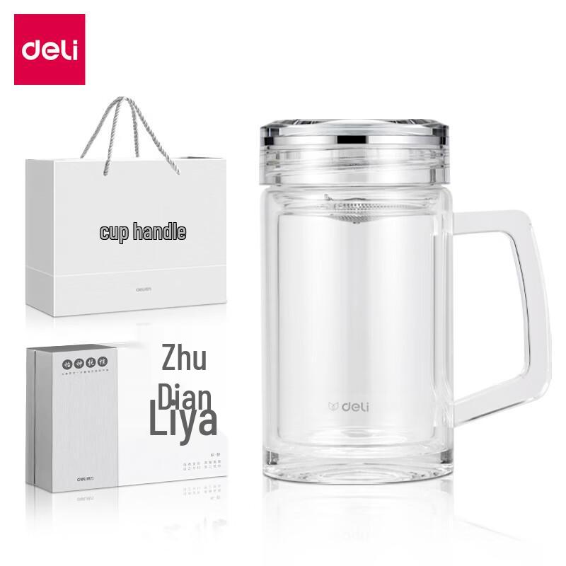 Deli 420mL Double-Wall Glass Tea Cup