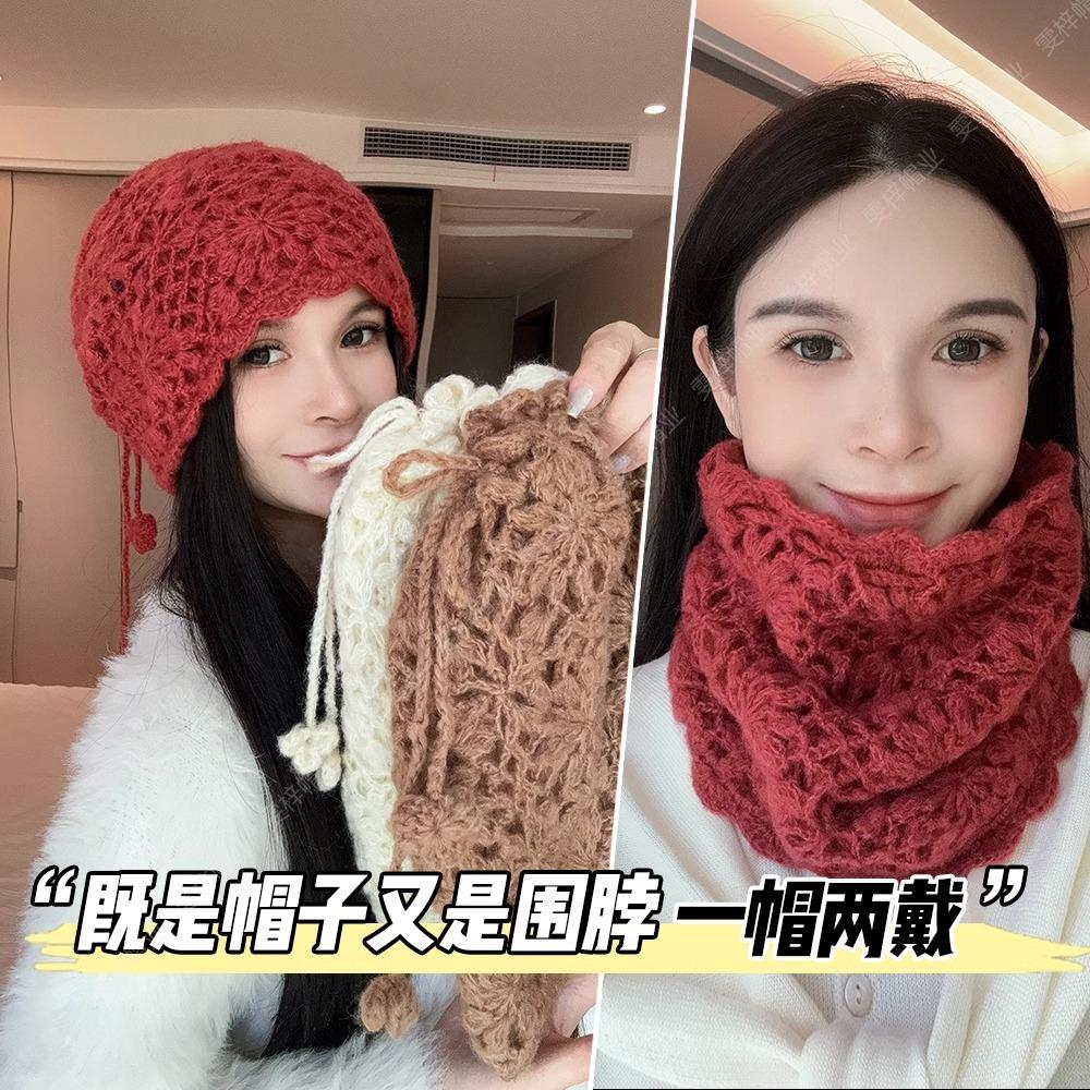 Autumn and winter one hat dual-purpose hollow scarf star warm pile cold hat big head circumference knitted wool hat