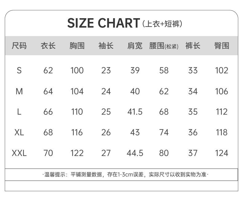 Yaoting's new short-sleeved ice silk pajamas for women's spring and autumn coolness thin striped short-sleeved shorts three-piece set TZ1111