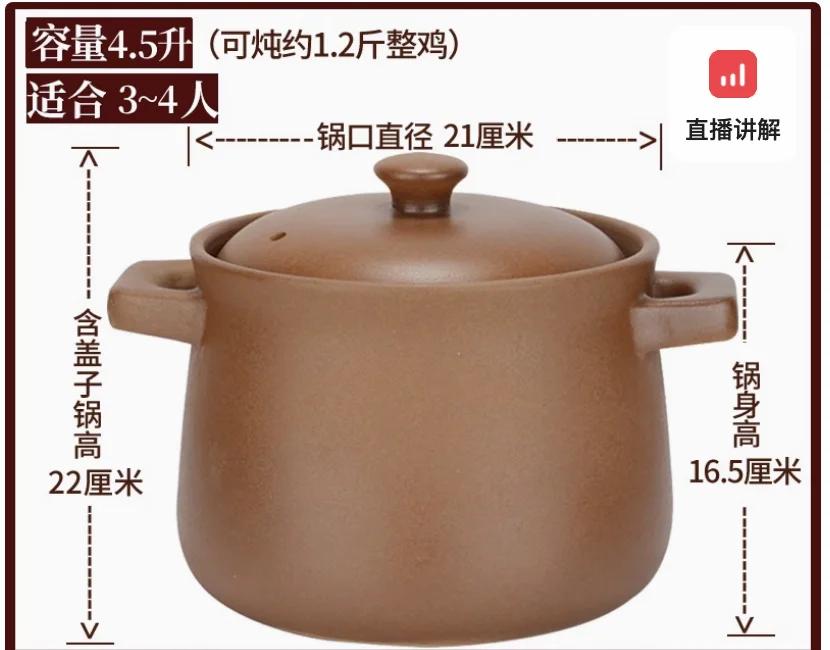 Uncoated Clay pot for cooking Ceramic cookware Home 10L Soup stew pot pots and pans casserole dish Kitchen accessorie crock pots
