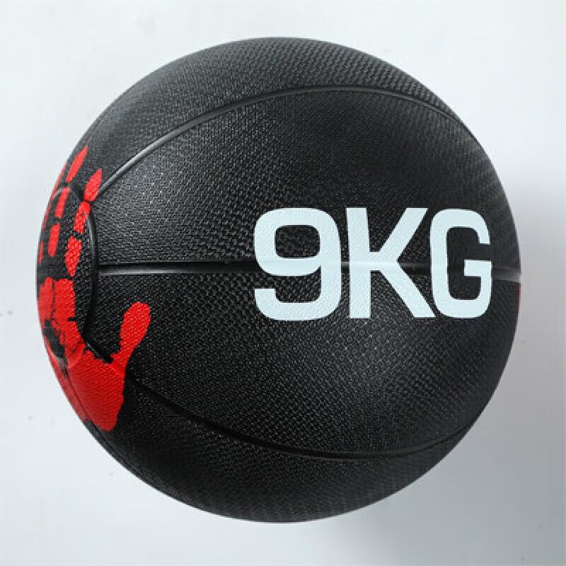 Yueletu Solider Gummimedizinball
