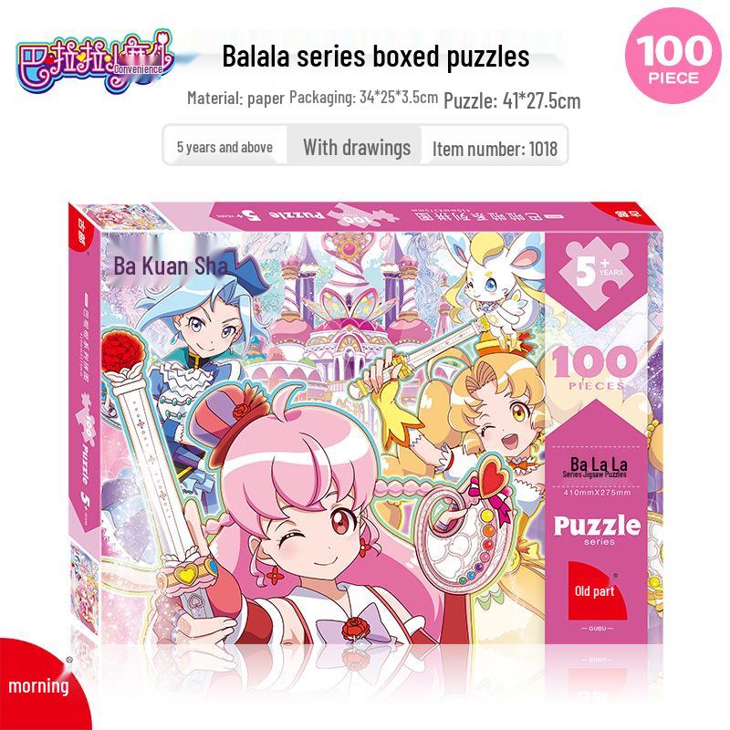 Paw Patrol & Spiderman Ice Princess 100-Piece Children's Puzzle Educational Toy