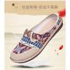 Womens Slip-On Flat Shoes With Rubber Sole Breathable Linen Upper Comfortable Non-Slip Casual Mom