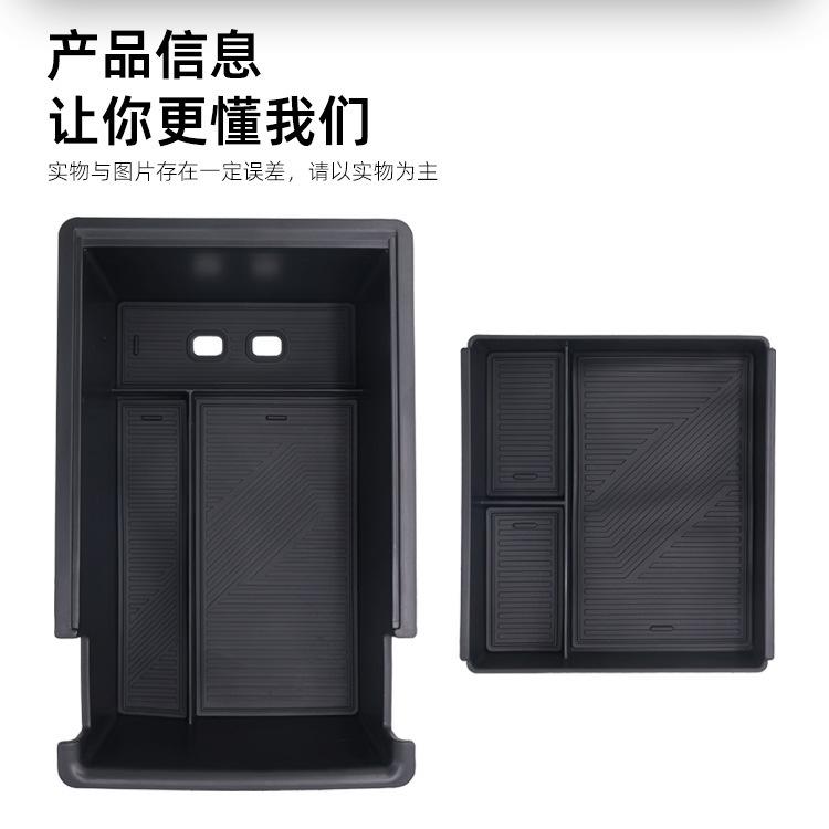Suitable for 2025 Zeekr 007GT double-layer armrest box storage box Zeekr 7 GT storage box car supplies