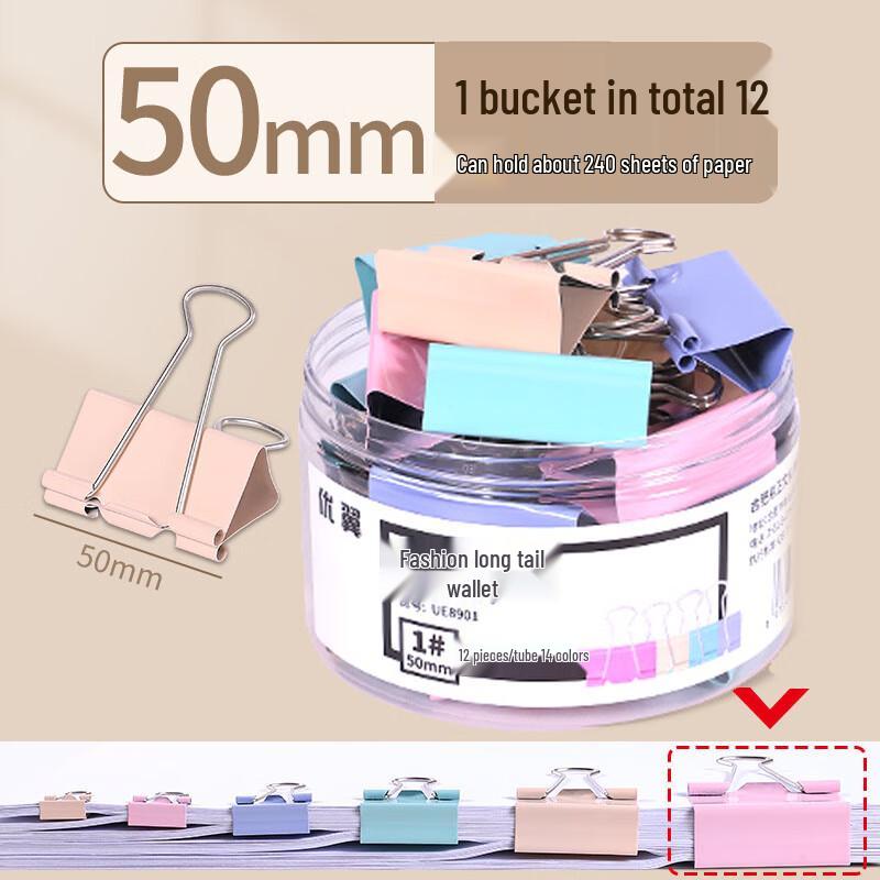 Jiemengzhe 50mm Colored Metal Binder Clips