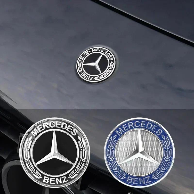 ESU5 1pcs 57mm Car Hood Emblem Badge Bonnet Emblem For Mercedes Benz W124 W140 W163 W202 W203 W204 W210 W211 W205 A2048170616