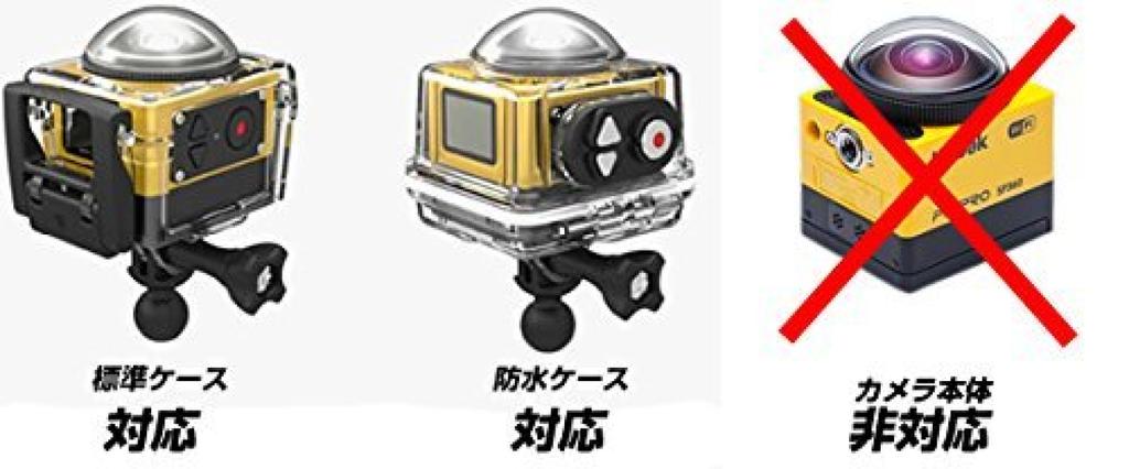 Camera Adapter Camera Screw Kodak SP360 Kodak PIXPRO Action Camera SP360 4K REC-MOUNTS (Conversion Adapter) (Tripod Adapter) 1/4 360° [SP360