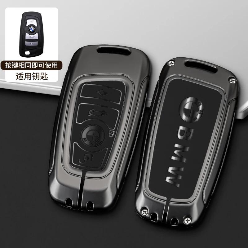 Car Sticker Hot 2025 Alloy Leather Car Remote Key Case Cover Protector For BMW 1 3 5 7 Series X1 X3 X4 X5 X6 F10 F20 F30 F25 F31