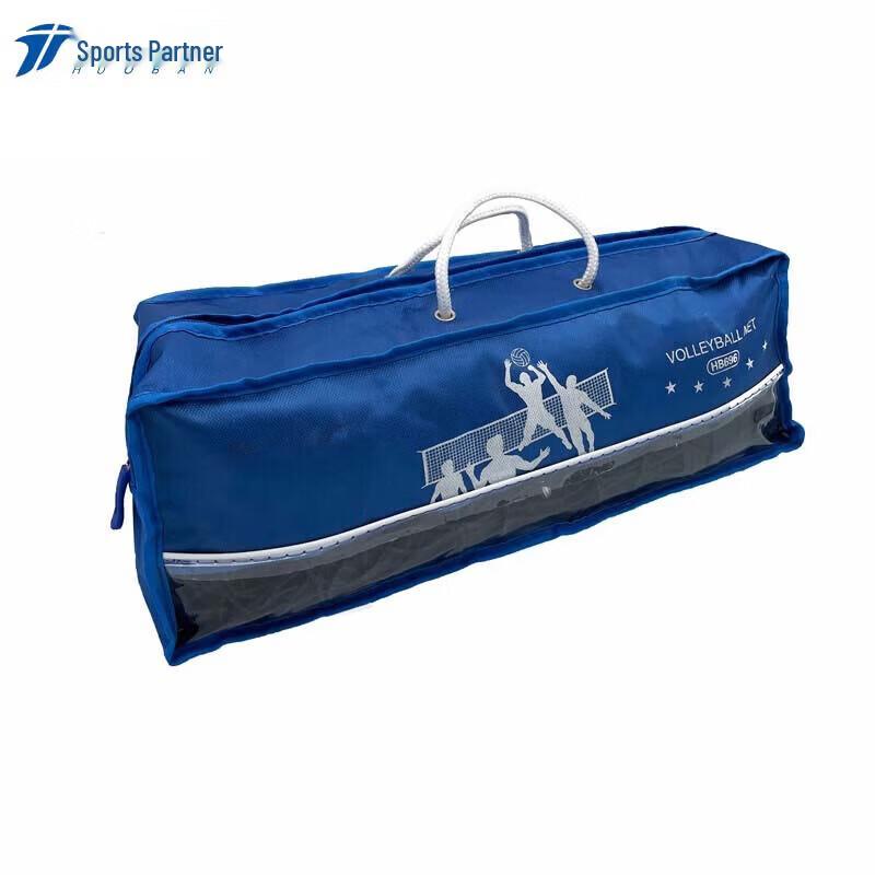 MOTION PARTNER Air Volleyball Net