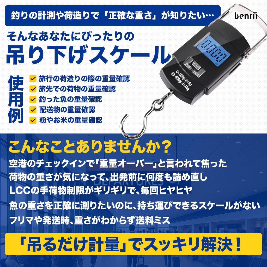 Benrii Digital Max Hanging Luggage Digital Weighing Hanging Fishing Travel Luggage Suitcase Travel Accessories Scale, 50kg, Scale, Scale, Scale,