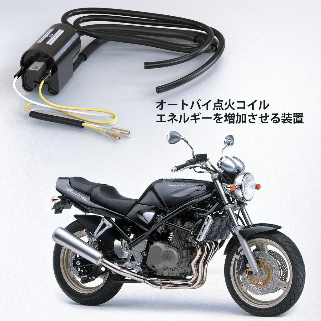 1PZ JPC-S24 2pcs Ignition Coil Ignition Coil for Suzuki GSF400 1991-1993 & 1997