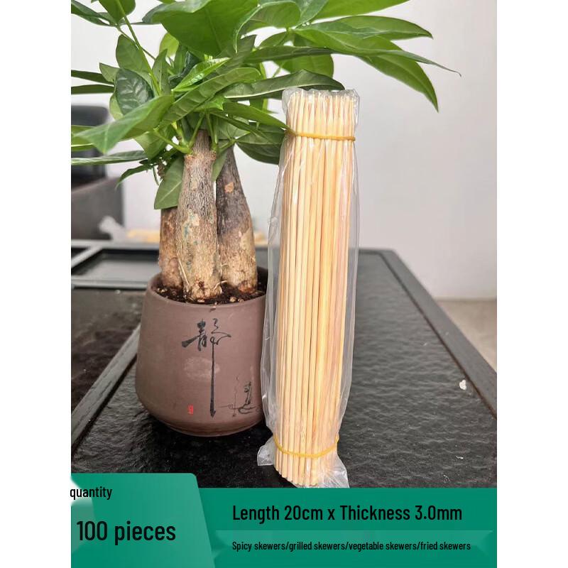 Disposable Bamboo Skewers