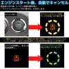 Toyota 30 Series Alphard Vellfire Idling Stop Canceller, Early and Late Gasoline Vehicles, Coupler