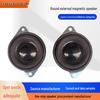 40mm 3W 4-Ohm Double Ear External Magnet Speaker for Security Alarms, Radios, and Walkie-Talkies.