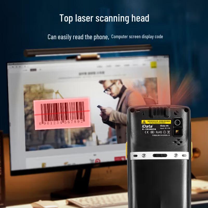 iData 95S Handheld Android Barcode Scanner