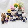 New Sportswear Karma Four Series Baby Special Li Minhao Huang Xuanchen Cotton Doll Plush Toy Keychain Pendant