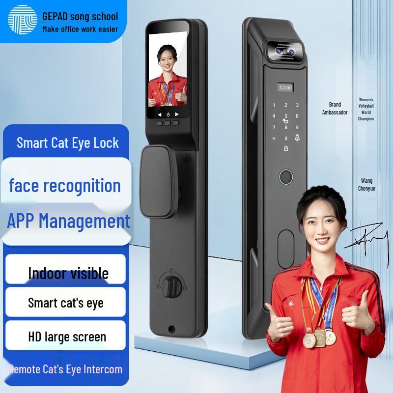 Gepai G5S Smart Fingerprint Door Lock with Intercom