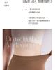 High Waist Lightweight Plastic Antibacterial Women's Underwear
